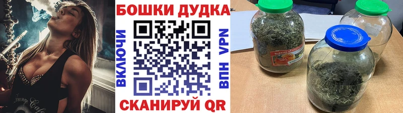 Наркошоп купить СК  Вейп ТГК  Амфетамин  Бошки Шишки  ГАШИШ  Меф  Губаха