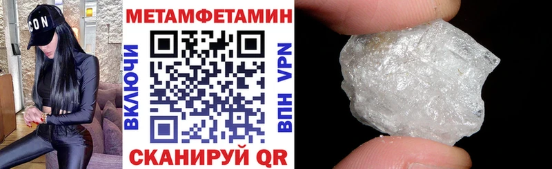 Амфетамин Premium Губаха