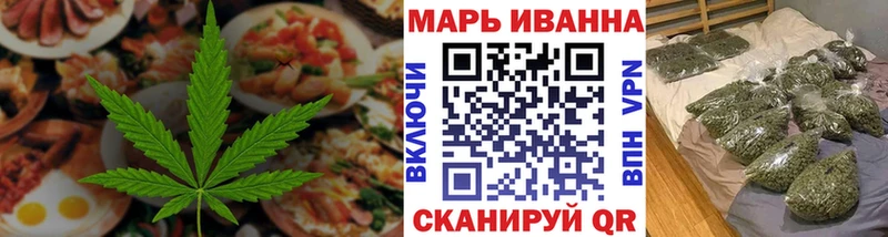 Купить где  Губаха  Canna-Cookies конопля 