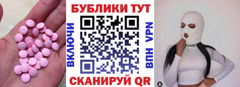 Купить где  Губаха  Экстази Дубай 