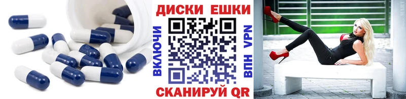 Экстази таблы Губаха