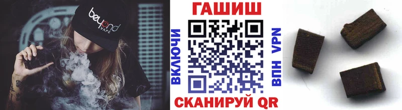 Купить  Губаха  ГАШ гарик 