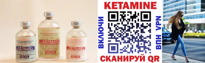 Купить Губаха КЕТАМИН VHQ