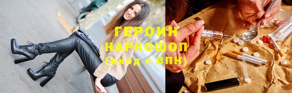 шишки Козельск