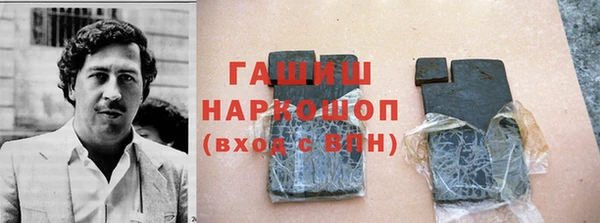 шишки Козельск