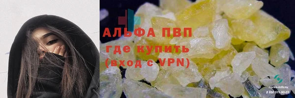 ALPHA-PVP Кодинск