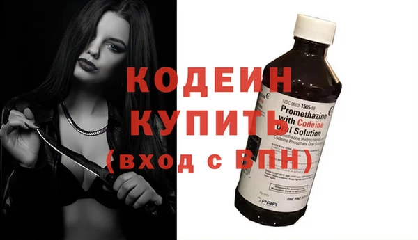 ALPHA-PVP Кодинск