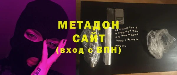 ALPHA-PVP Кодинск