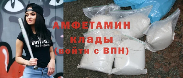 ALPHA-PVP Кодинск