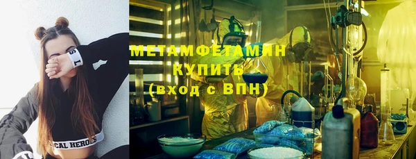 кристаллы Коряжма