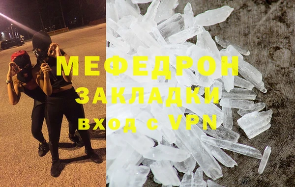 ALPHA-PVP Кодинск