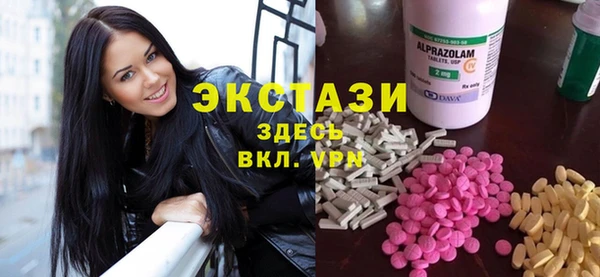 кристаллы Коряжма