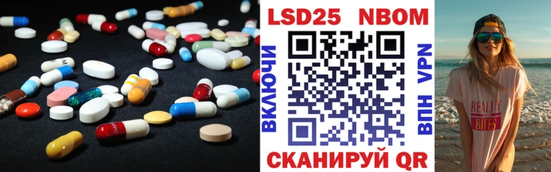 LSD-25 экстази кислота  Купить закладки  Губаха 