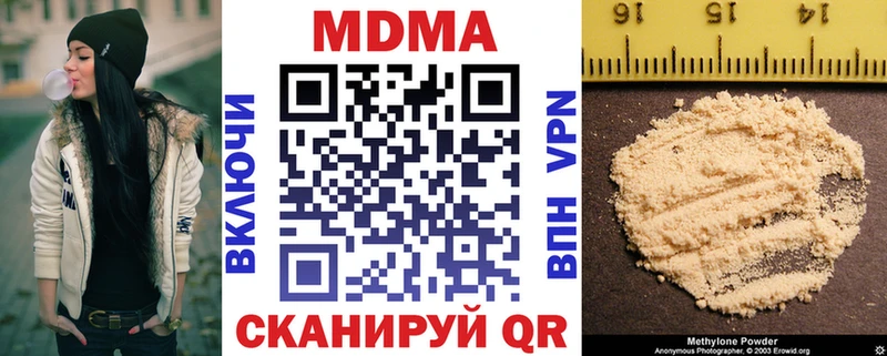 MDMA молли  Купить где  Губаха 