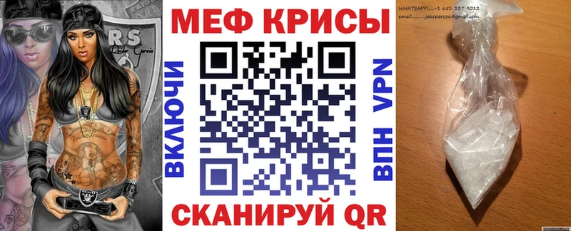 Купить закладки  Губаха  МЕФ 4 MMC 