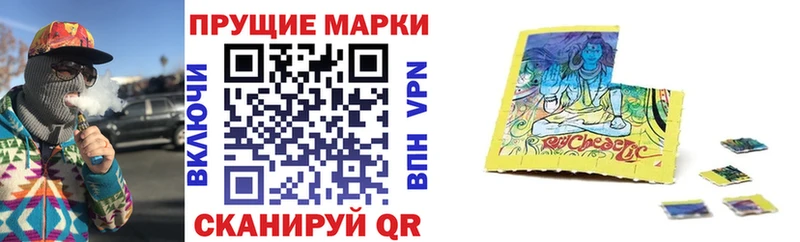 Наркотические марки 1,5мг  Купить  Губаха 