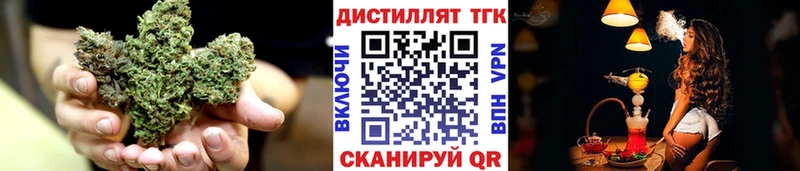 Купить где  Губаха  ТГК Wax 