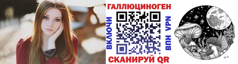 Галлюциногенные грибы ЛСД  Купить  Губаха 